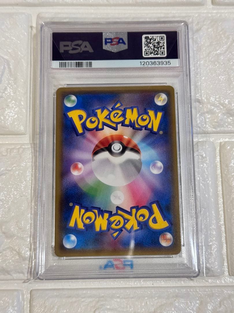 PSA10 コイキング＆ホエルオー　GX rr