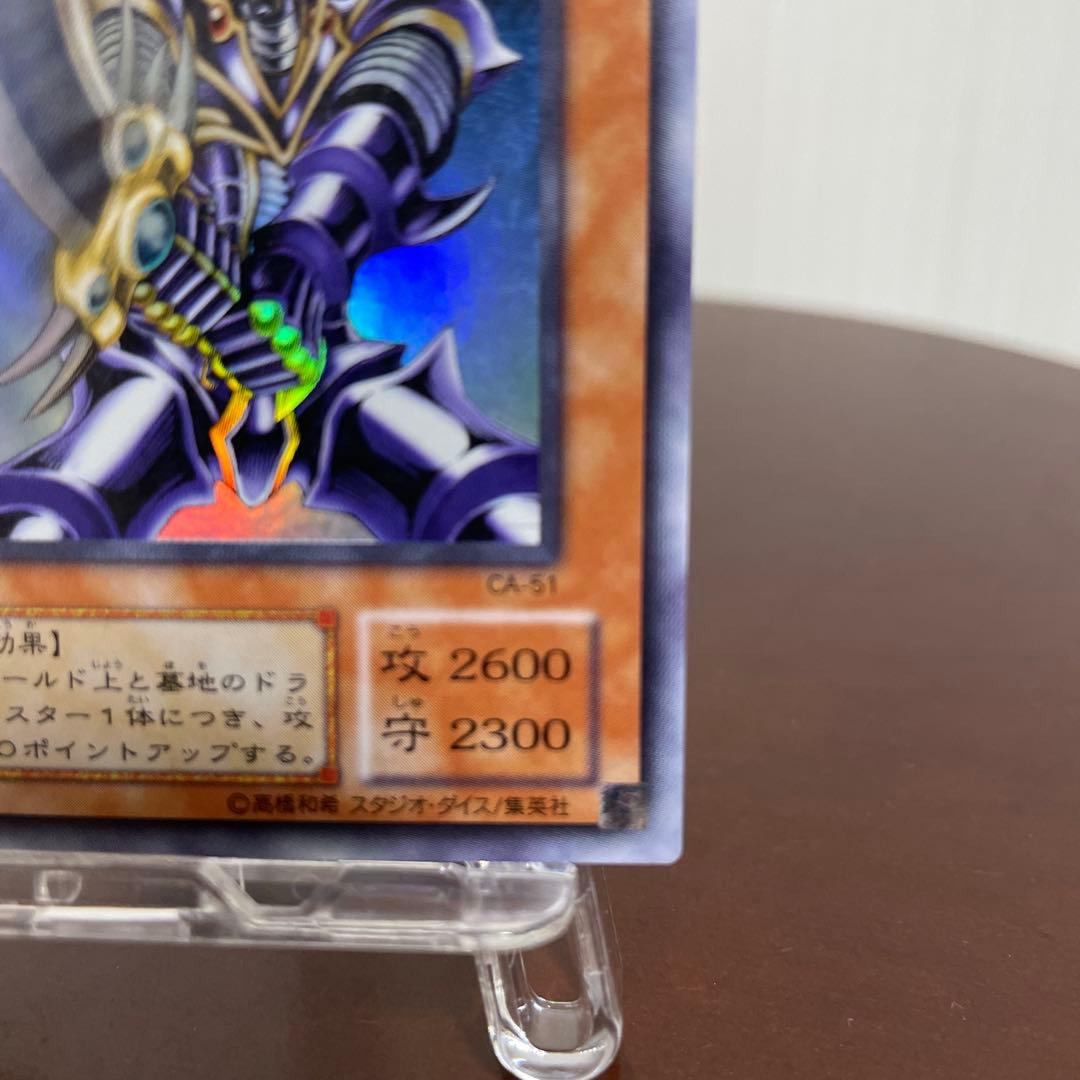 匿名配送　バスターブレイダー 遊戯王 カード　枠ズレエラー