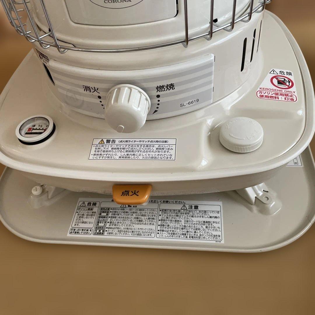 コロナ　石油ストーブ ホワイト 灯油 木造17畳まで