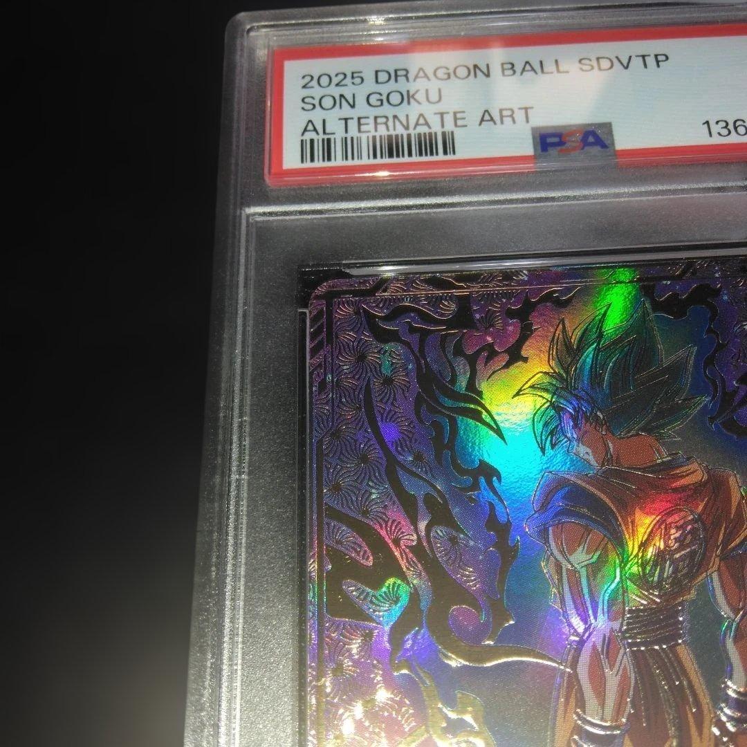 ドラゴンボールスーパーダイバーズ SDVTP-001 PR 孫悟空 PSA9