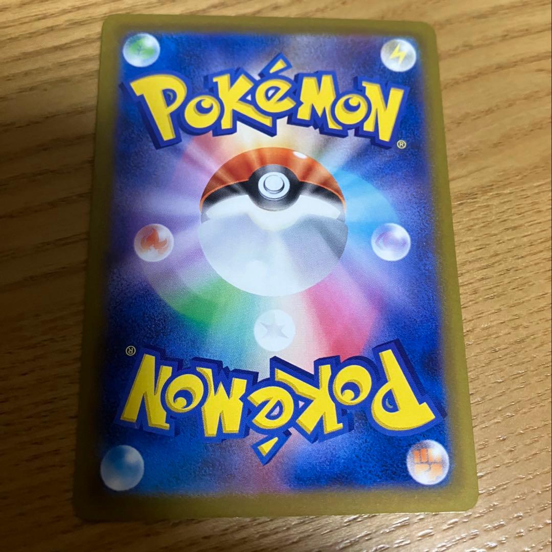 メガカイリューex MUR M2a 250/193 MEGAドリームex ma