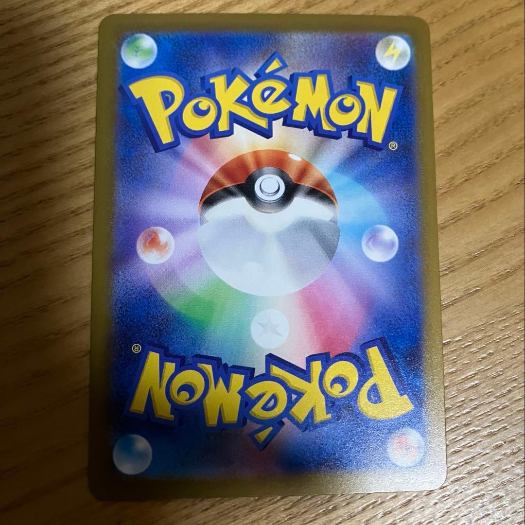 メガカイリューex MUR M2a 250/193 MEGAドリームex ma