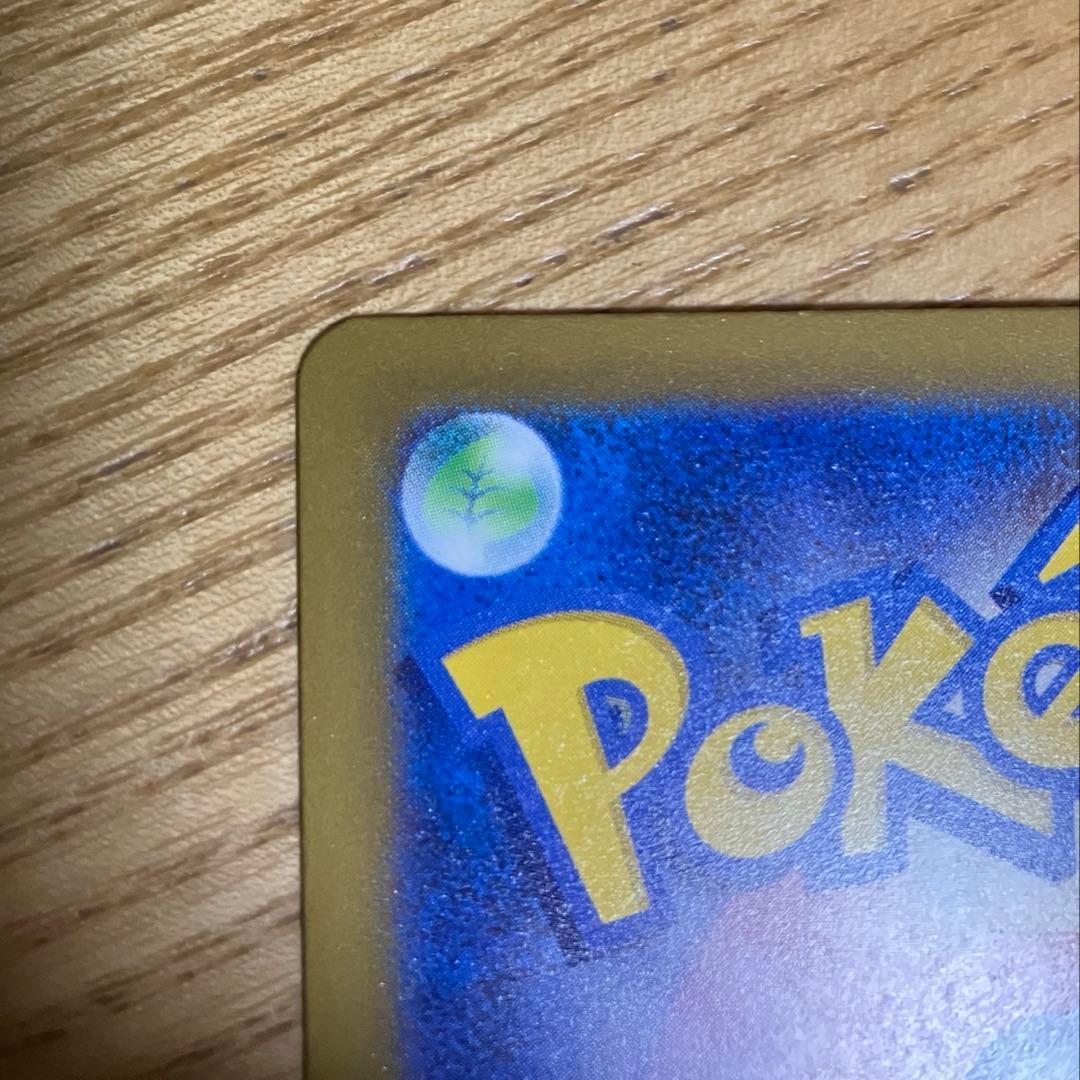 メガカイリューex MUR M2a 250/193 MEGAドリームex ma