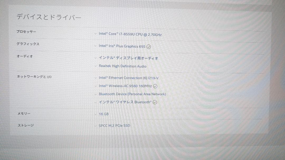ミニPC　Intel NUC8i7BEH ベアボーン（完成品）