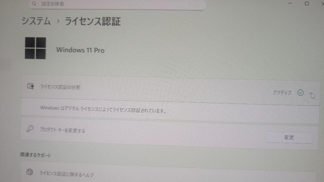 ミニPC　Intel NUC8i7BEH ベアボーン（完成品）