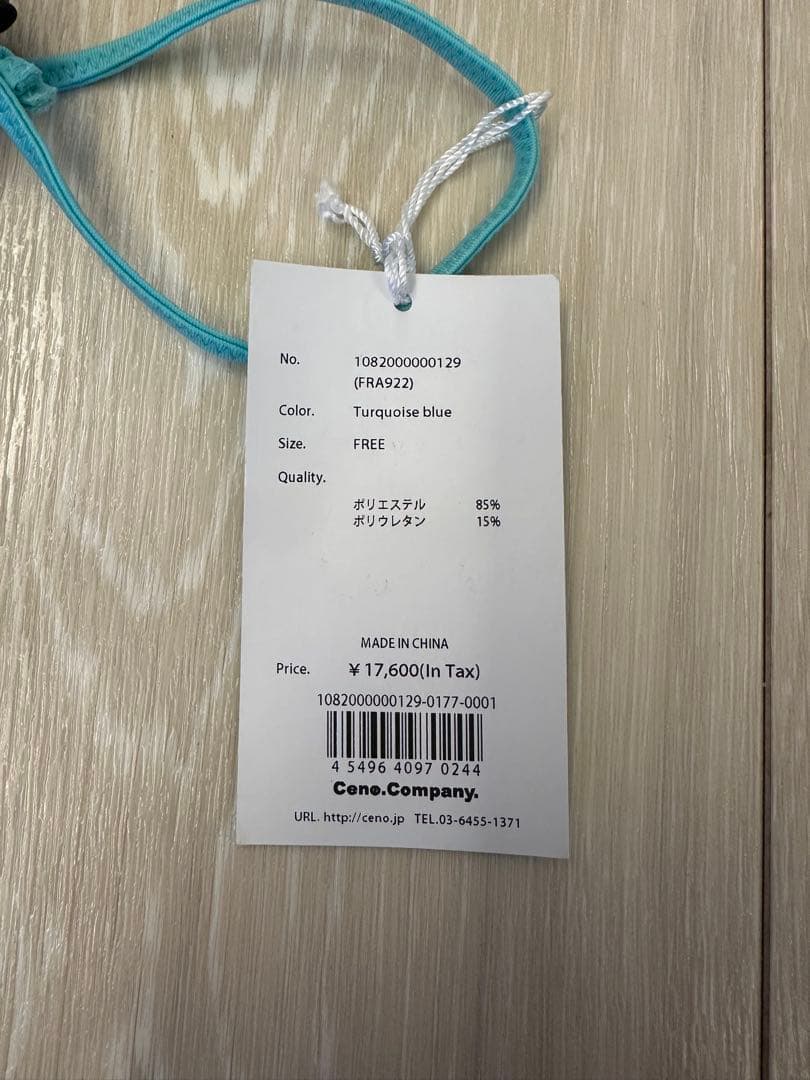 FR2 月桃沖縄限定　ビキニ