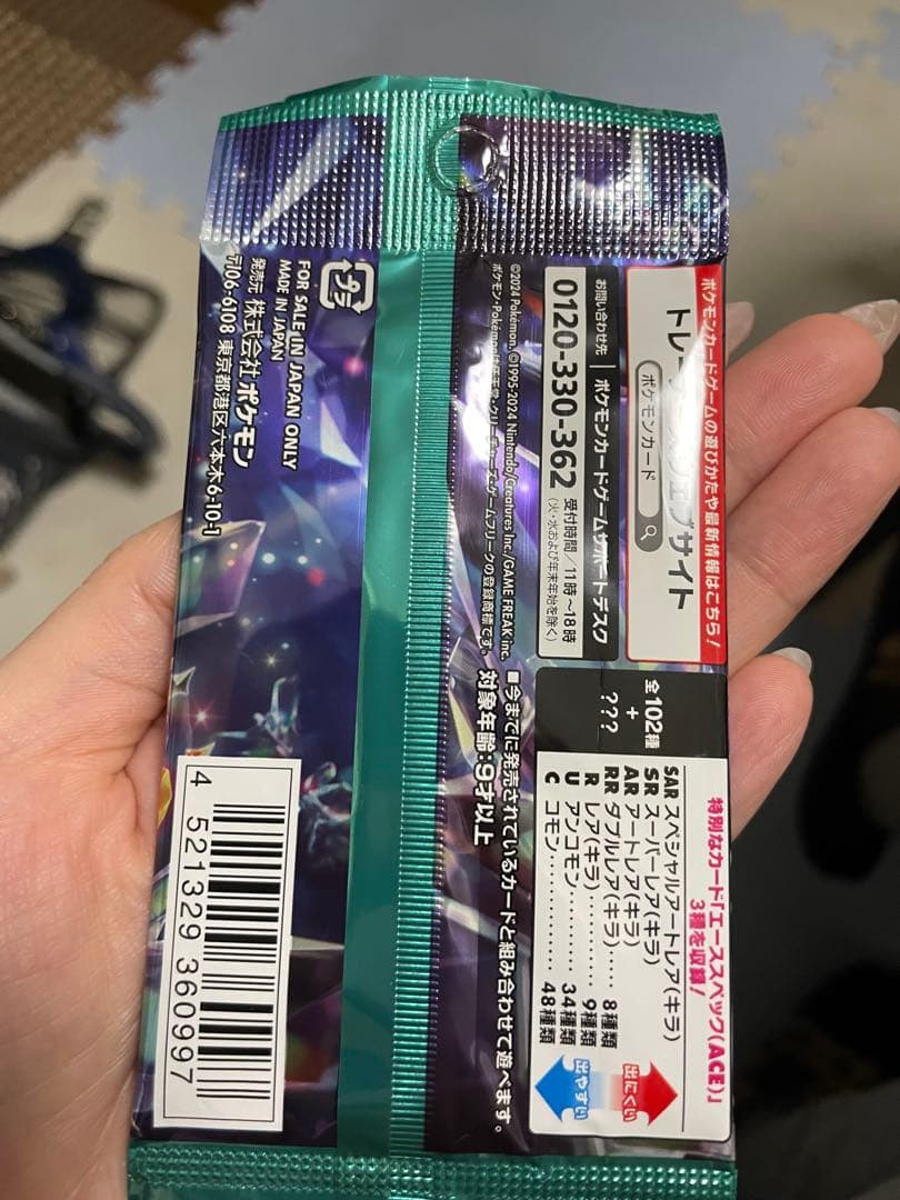 40パックポケモンカードゲーム ステラミラクル パック