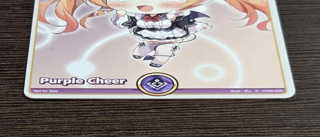 【ホロカ】紫エール 癒月ちょこ プロモ hY05-006 ホロライブ
