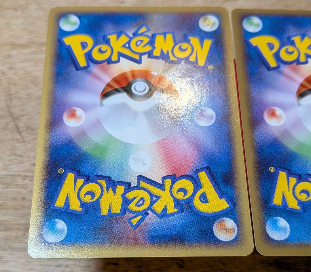 む*む様 サンダー ファイヤー フリーザー PT3