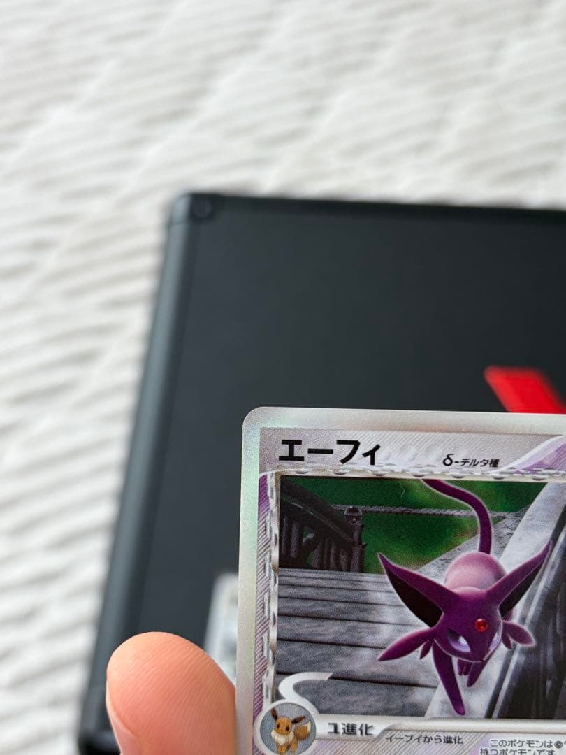［状態A-］エーフィ δ ★ 拡張パック ホロンの研究塔 049/086デルタ種