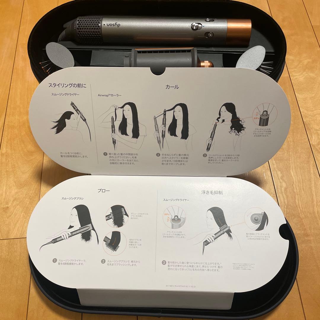 ダイソン　dyson HS05 COMP LG BNBC SILVER