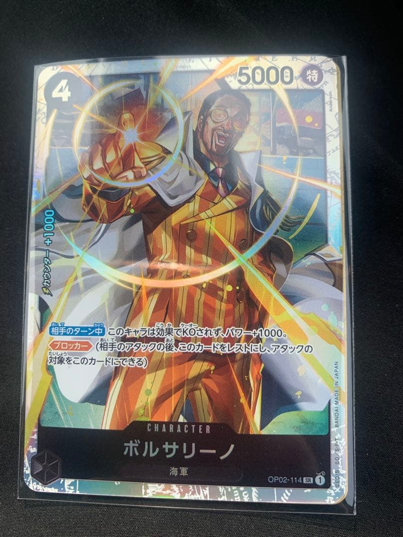 ロロノア・ゾロ L リーダーパラレル(リーパラ) OP01-001 他おまけあり