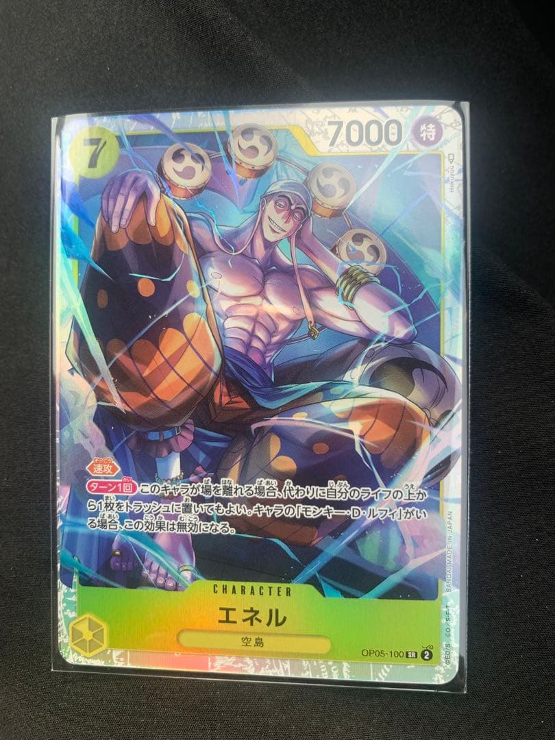 ロロノア・ゾロ L リーダーパラレル(リーパラ) OP01-001 他おまけあり