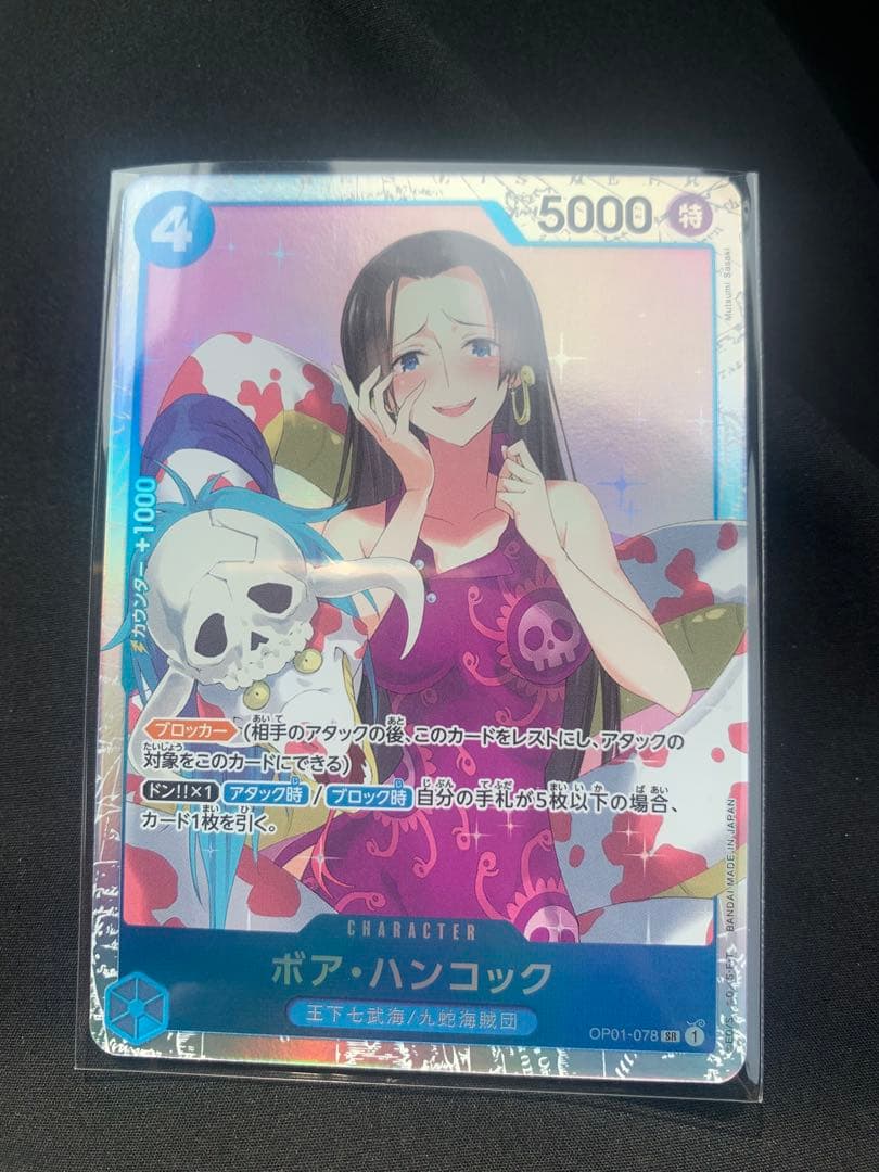 ロロノア・ゾロ L リーダーパラレル(リーパラ) OP01-001 他おまけあり