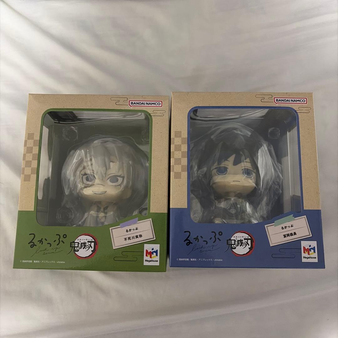 冨岡義勇 不死川実弥 るかっぷ フィギュア 2体セット