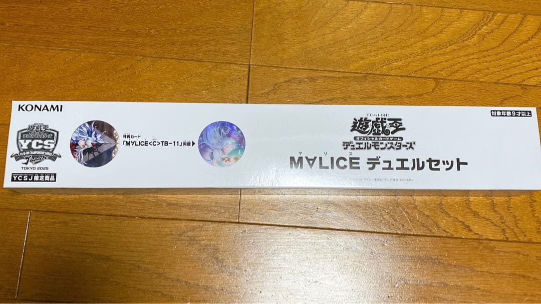 遊戯王　M∀LICE マリス　デュエルセット　ycsj
