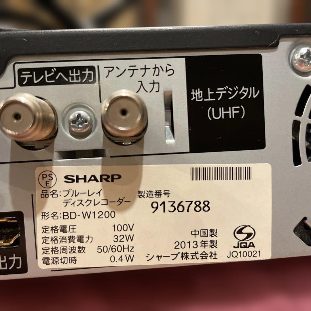 SHARP BD-W1200 12倍録 1TB 新品リモ等付　フル装備 完動品
