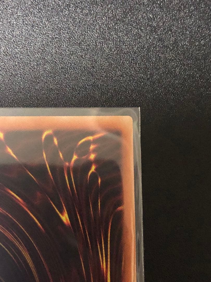 モ*ト様 遊戯王 OCG 屋敷わらし 20thシク