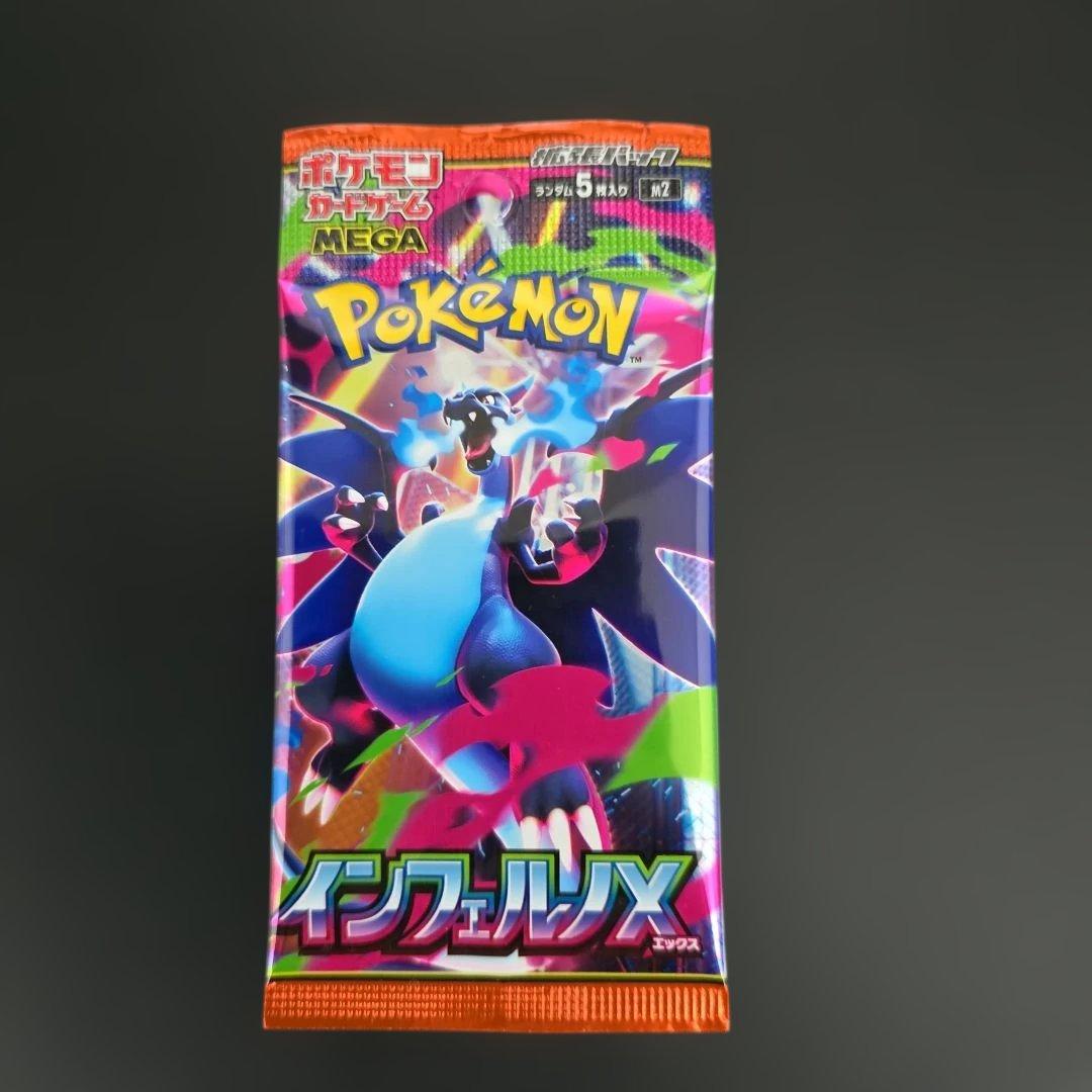 ポケモンカード 比較的良品2枚 ハヤトのエアームド★VS、スピアー★E セット