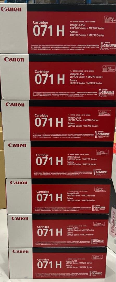 Canon 純正 トナーカートリッジ071H 　 7セット