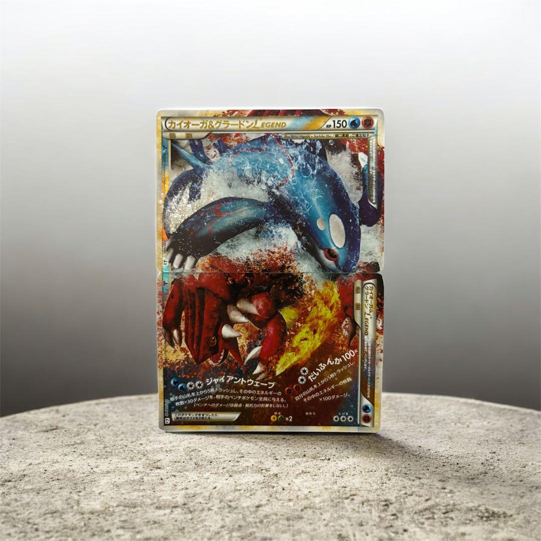 カイオーガ＆グラードンＬＥＧＥＮＤ ☆ L3 頂上大激突