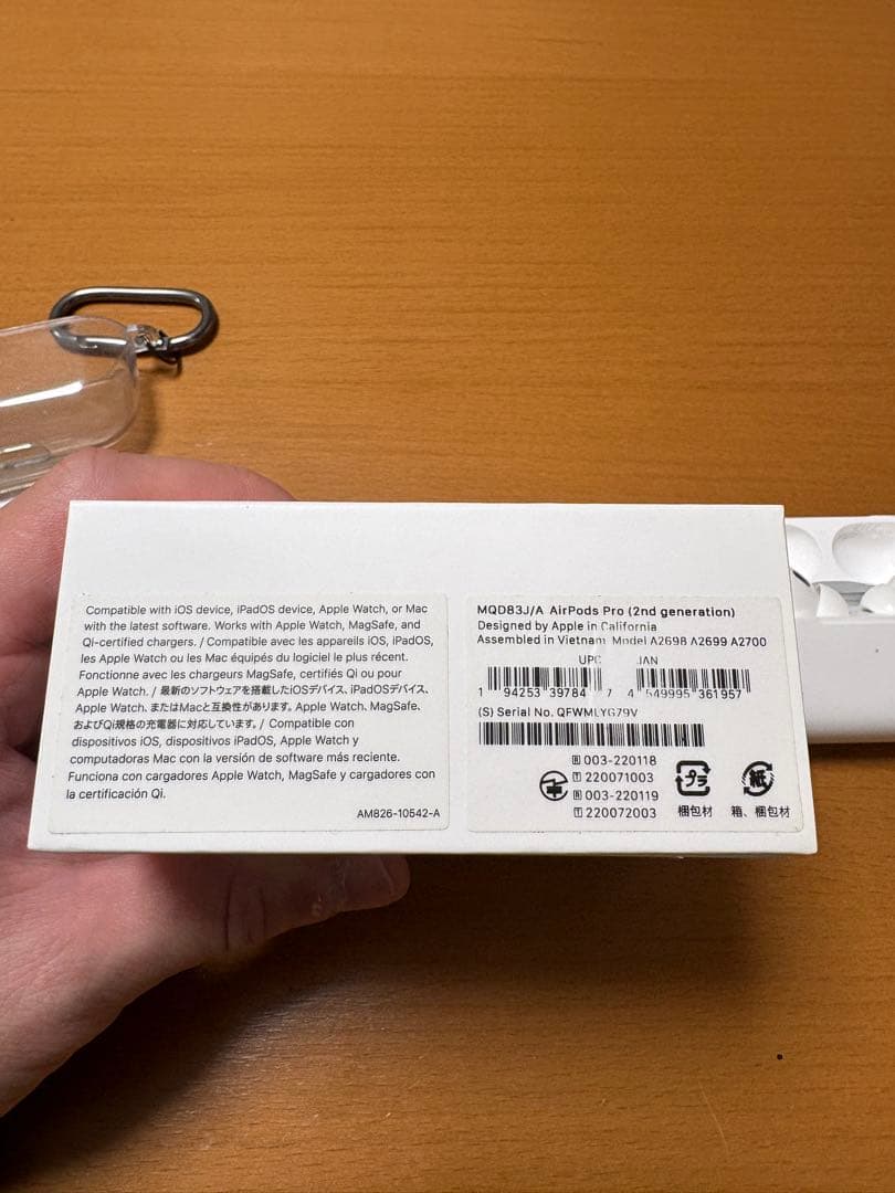 AirPods Pro 第2世代 Lightning端子 付属品あり 正規品