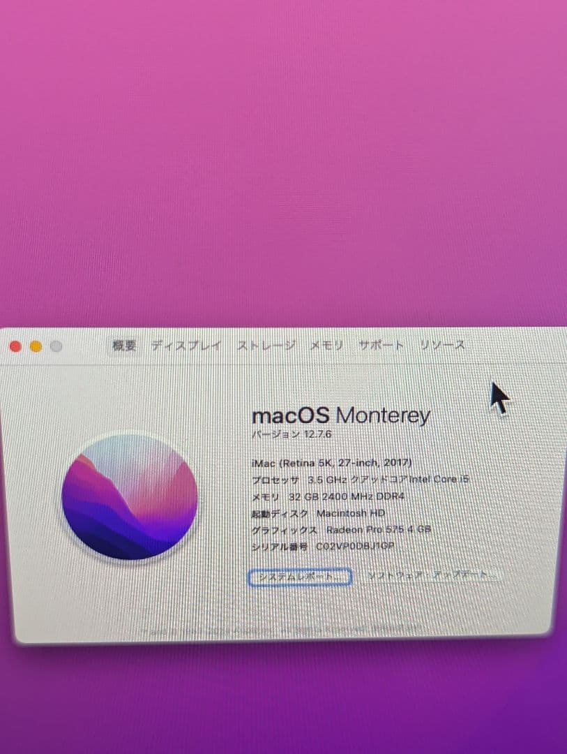 Macデスクトップ iMac (5K, 27inch, 2017,32GB,core i5)