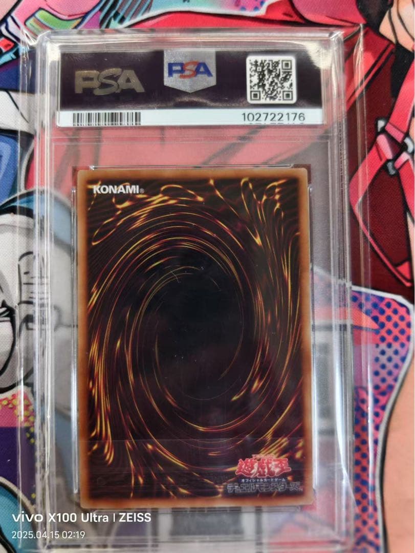 な*ゃ様 PSA10 遊戯王　カオス・ソルジャー　プリズマティックシークレットレ