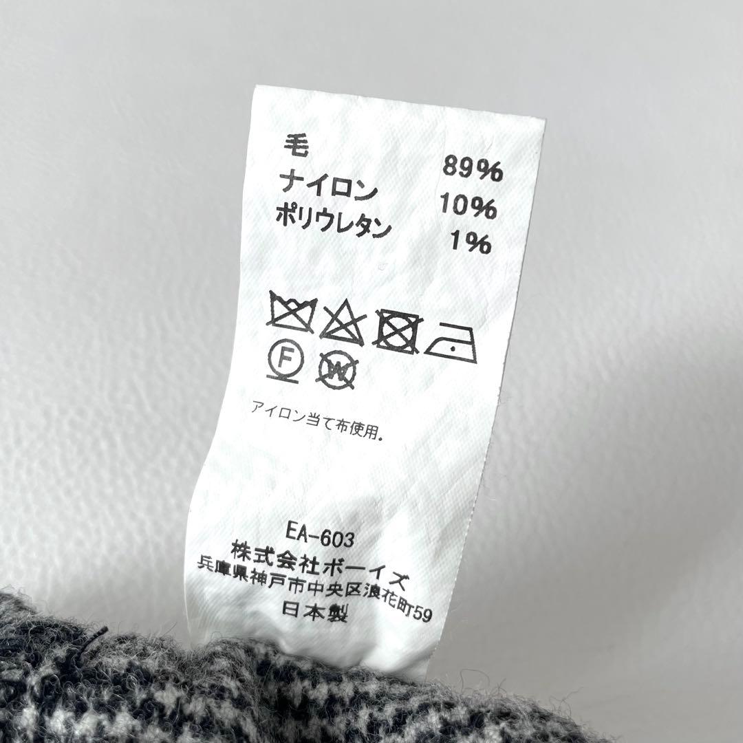 DANTON ダントン ウールフランネル テーパード イージーパンツ