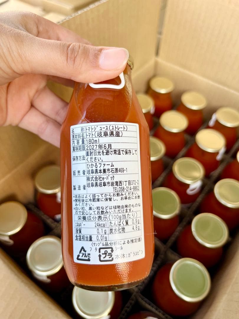 期間限定ラベルレス⭐️甘い♡フラガール100%⭐️ストレートジュース24本