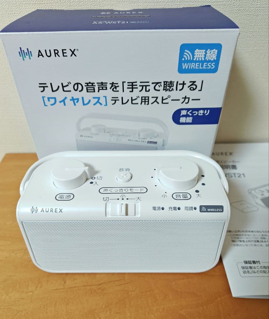 AUREX テレビ用スピーカー AX-WST21 ワイヤレス 東芝 高音質