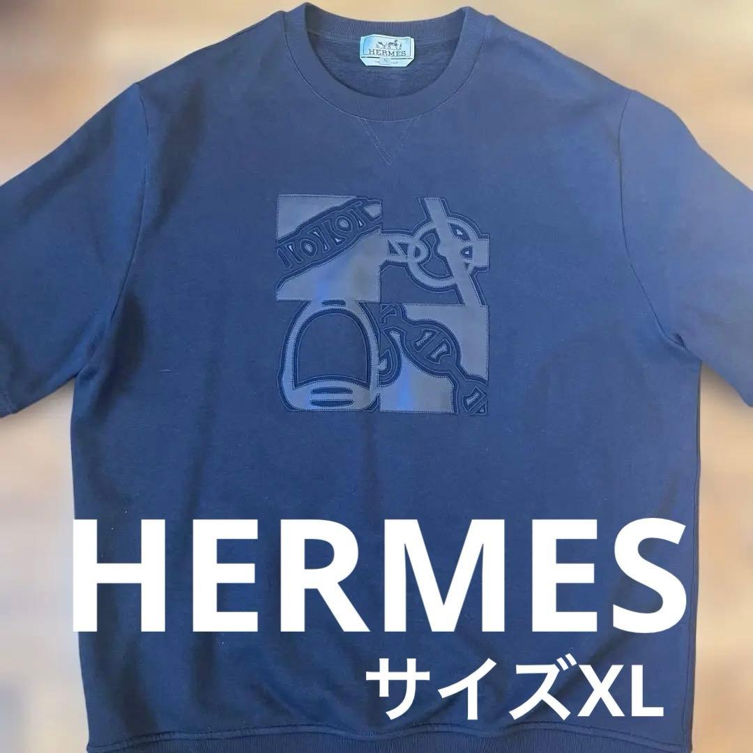 HERMÈS トレーナー XL ダークブラウン