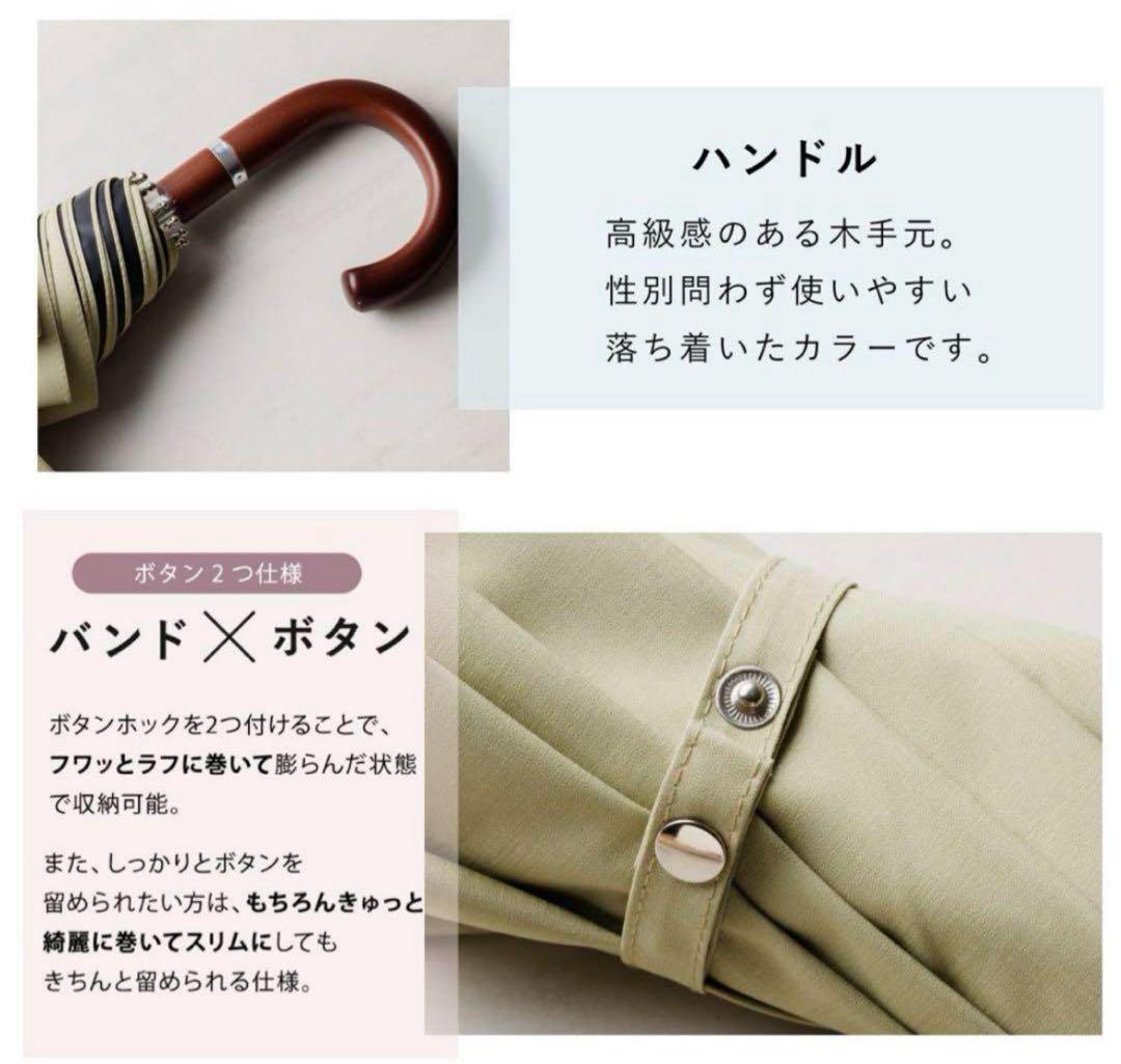 【COKAGE+ 】木手元 55cm 日傘 ダスクグレー ジャンプ折 折りたたみ