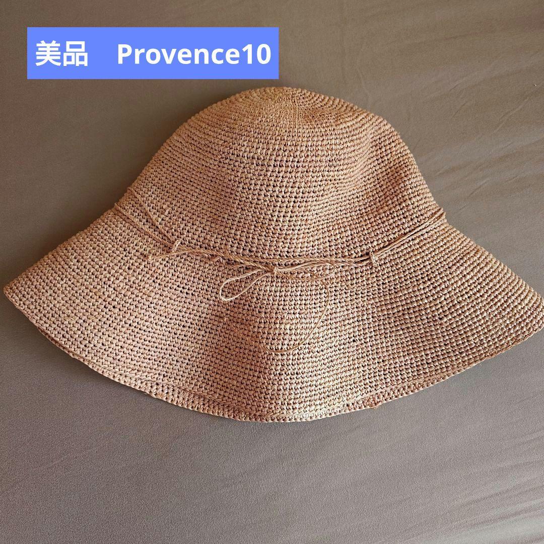 【美品】ヘレンカミンスキー プロバンス10