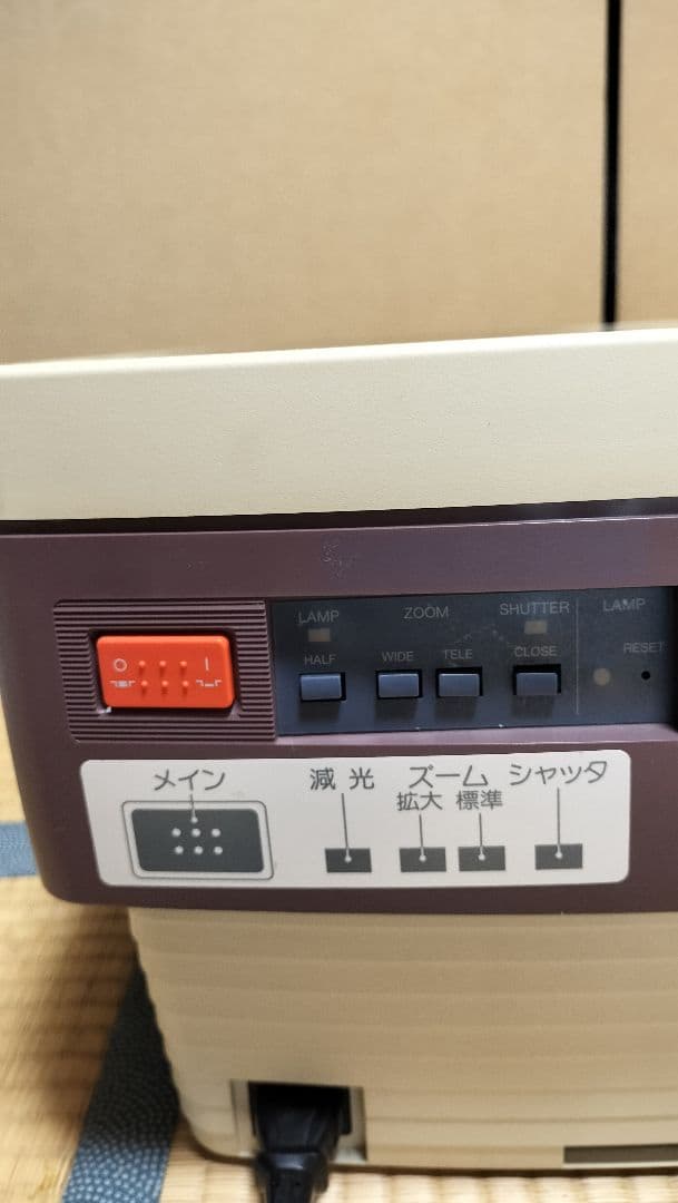 【最終プライス】ELMO OHP オーバーヘッドプロジェクター 9000lm