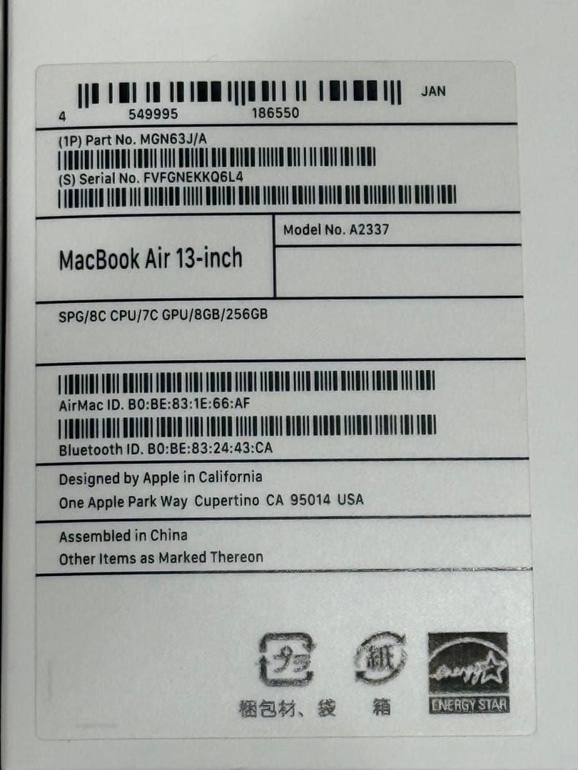 MacBook Air M1 ’13 /8GB/256GB/84%