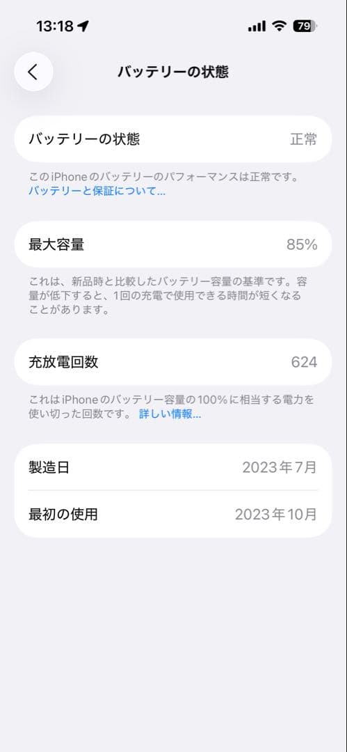 iPad mini6 wifiモデル　64ギガ　おまけ