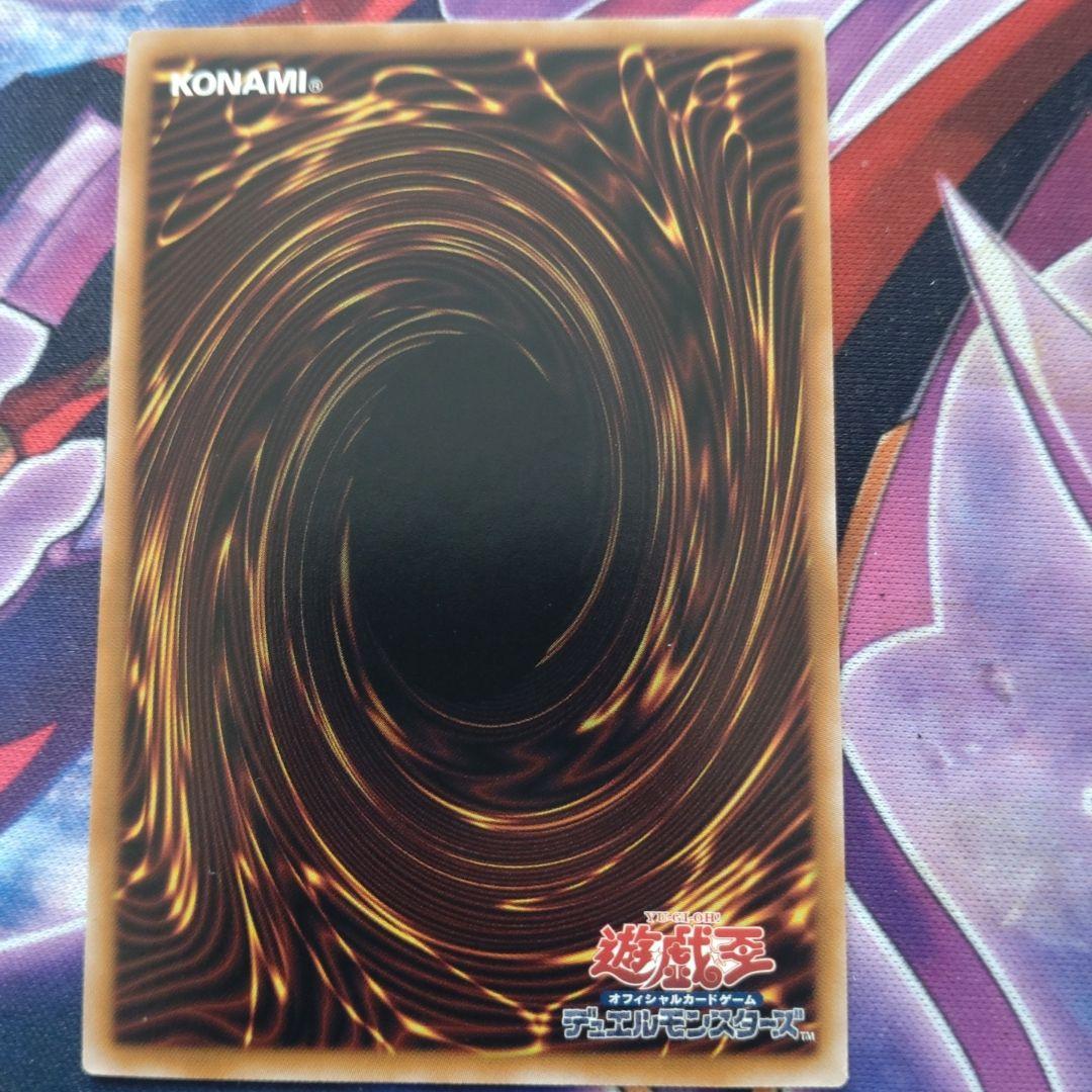 コズミックブレイザードラゴン＆シューティングクェーサードラゴン