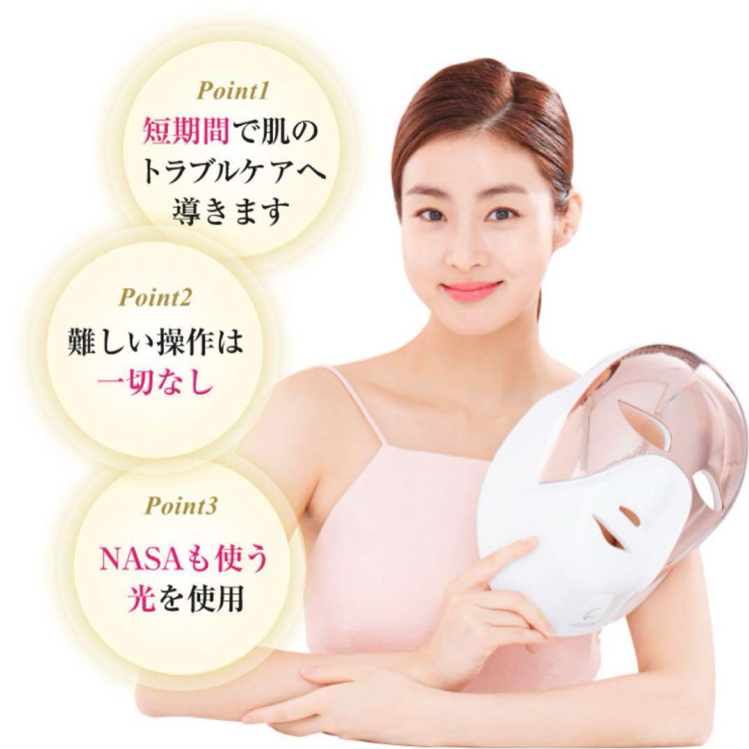 【新品未使用】セルリターンLEDマスクプレミアム