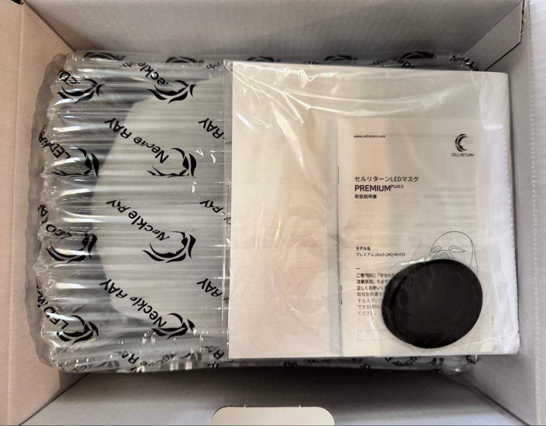 【新品未使用】セルリターンLEDマスクプレミアム