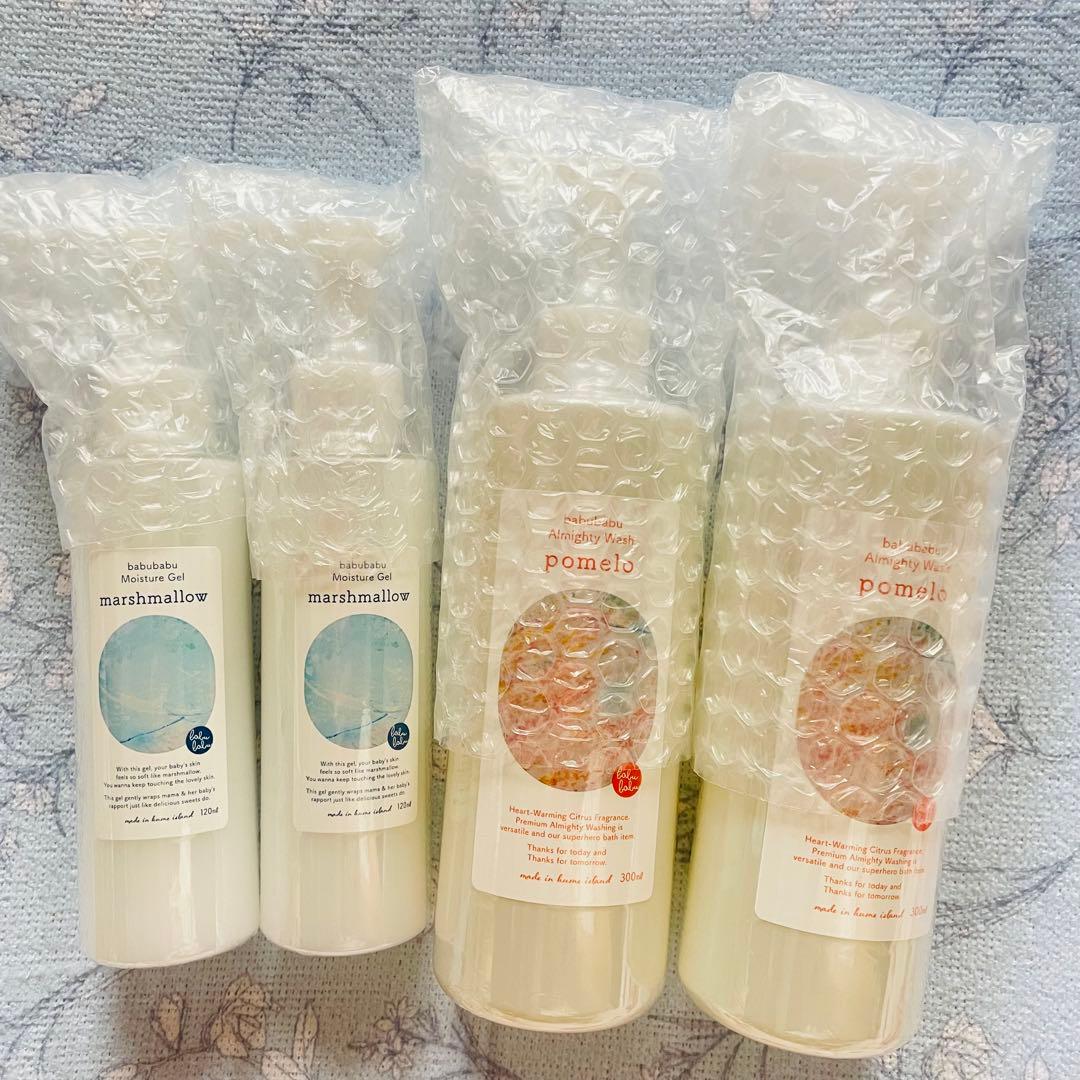 ばぶばぶ　マシュマロ　ポメロ　marshmallow & pomelo4本セット