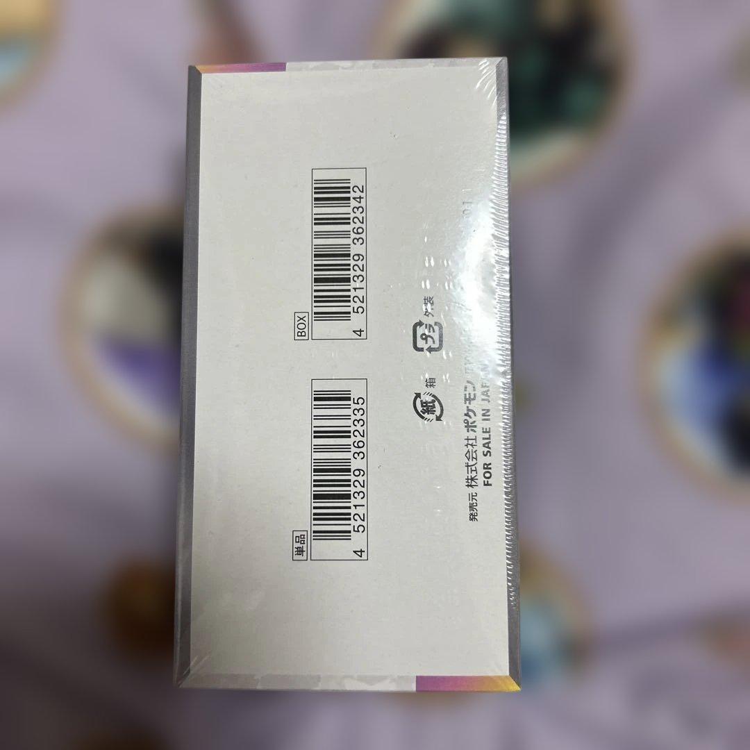 ポケモンカードテラスタルフェスex 1BOXシュリンク付き