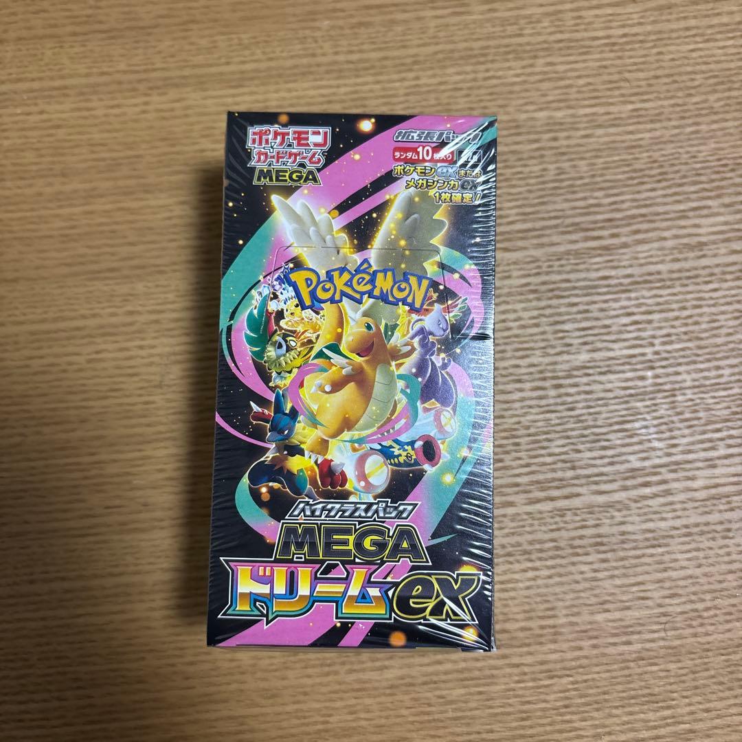 MEGAドリームex ハイクラスパック 1BOX シュリンク付き