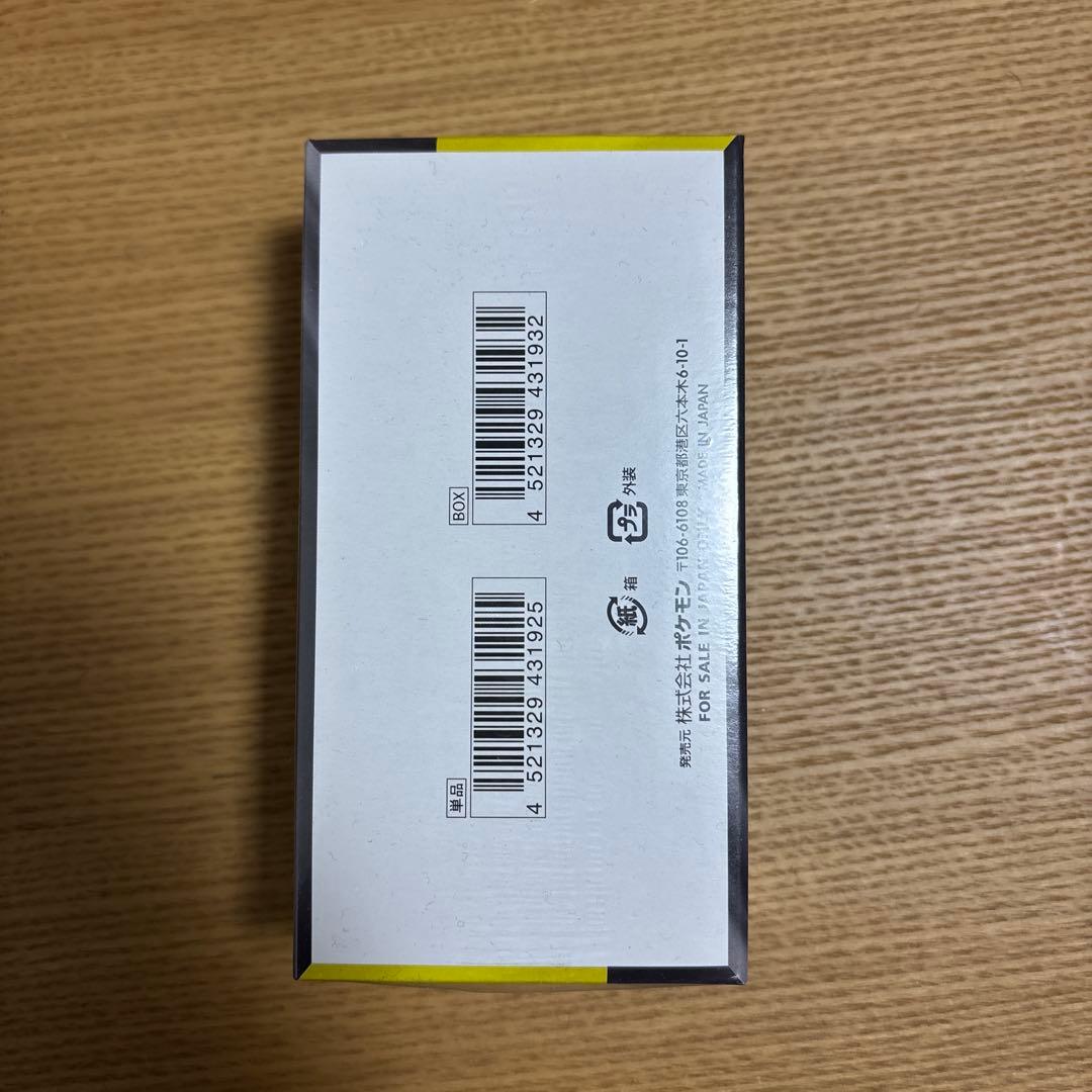 MEGAドリームex ハイクラスパック 1BOX シュリンク付き