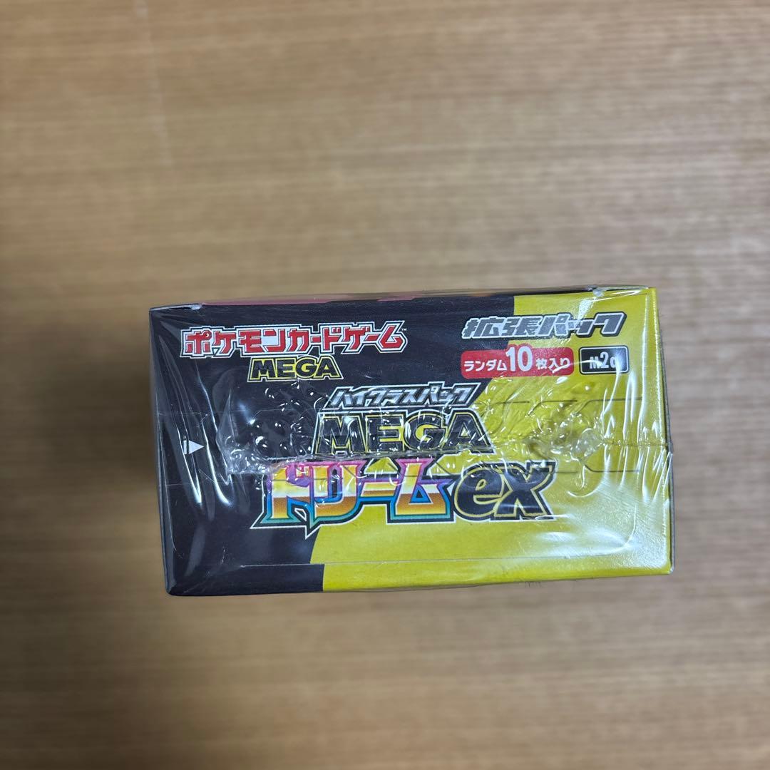 MEGAドリームex ハイクラスパック 1BOX シュリンク付き