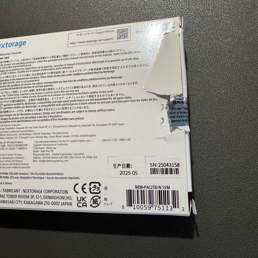 内蔵型SSD Nextorage NEM-PAC2TB 2TB NVMe SSD