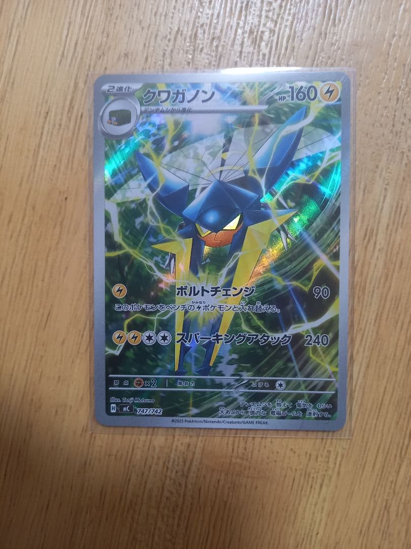 ポケモンカード スタートデッキ100 未開封4個と開封済2個　037 069