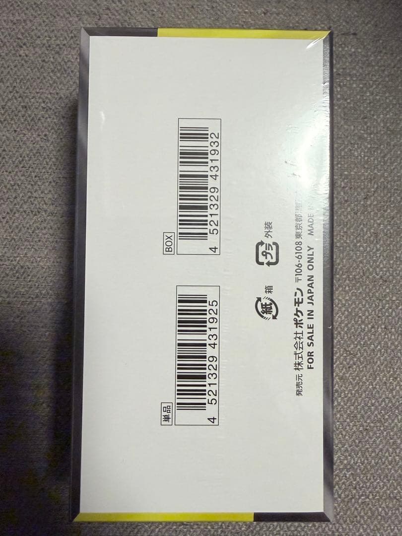 ポケモンカード MEGAドリーム　シュリンク付　　マクドナルドプロモカード