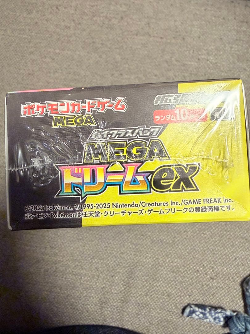 ポケモンカード MEGAドリーム　シュリンク付　　マクドナルドプロモカード