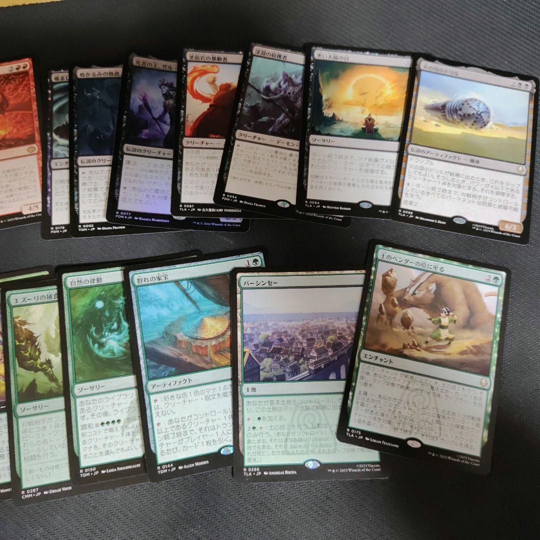 マジック・ザ・ギャザリング 日本語版・英語版まとめ売り 火の王アズーラ等